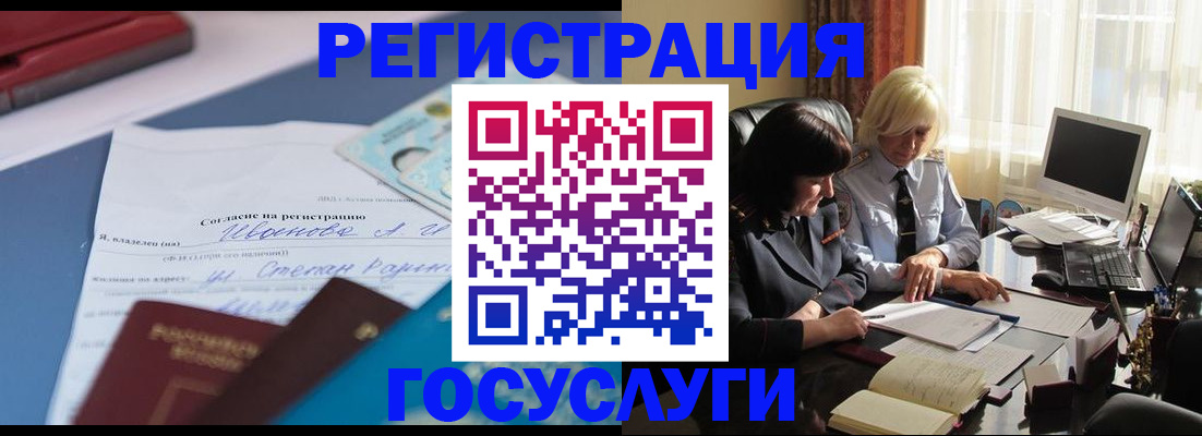 пропишу в квартире в Нязепетровске